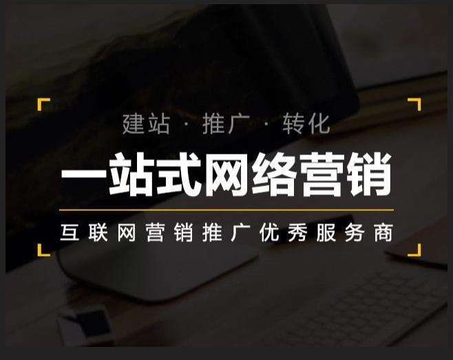 平坝企业如何怎么利用网络推广抓取潜在客户