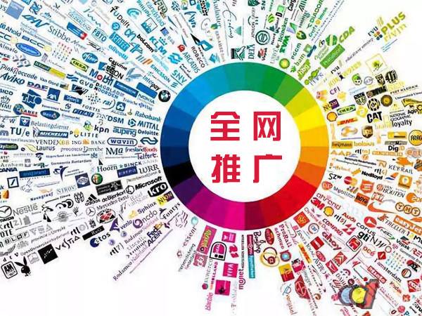 平坝传统企业进行网络营销需要注意的几个基础策略