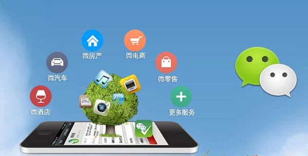 平坝分析企业微信公众号平台开发的优势有哪些？