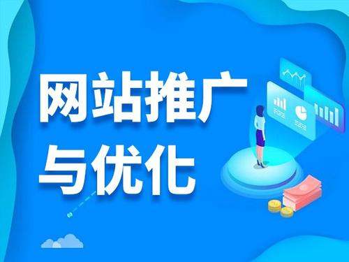 平坝电商类网络推广如何做才有更好的效果