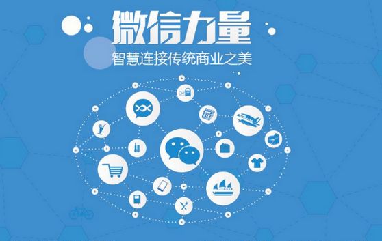 平坝微信开发可以帮助企业解决哪些难题？如何做呢？