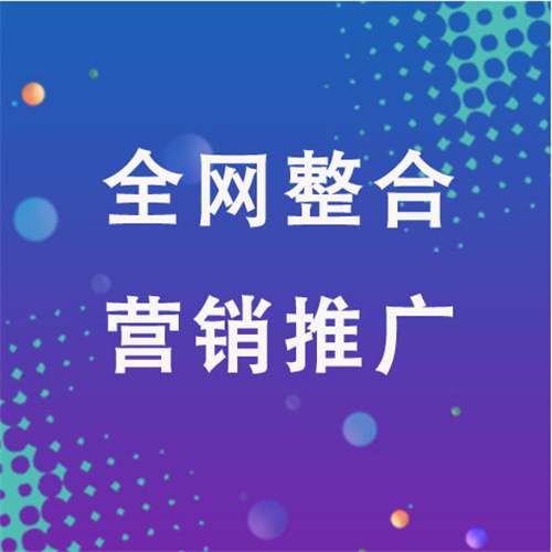 平坝企业网络推广老是没有客户的原因是什么呢