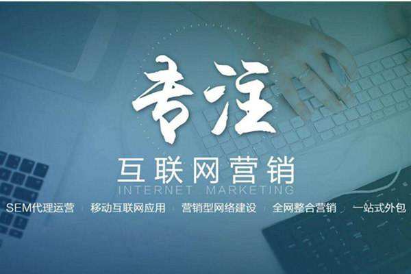 平坝电商行业做网络推广需要具备的条件有哪些