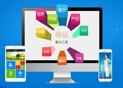 平坝如何进行网站设计才能突出产品的优势