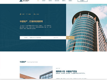 平坝华盛地产，打造你的理想窝
